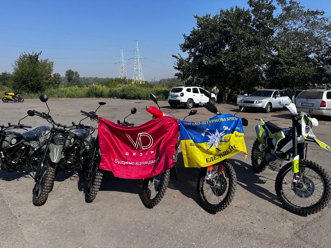 Мототехніка та допомога від VD Group